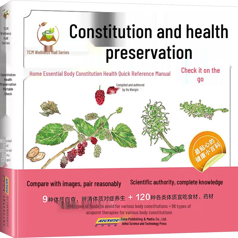 Chinese Medicine & Holistic Health Guides