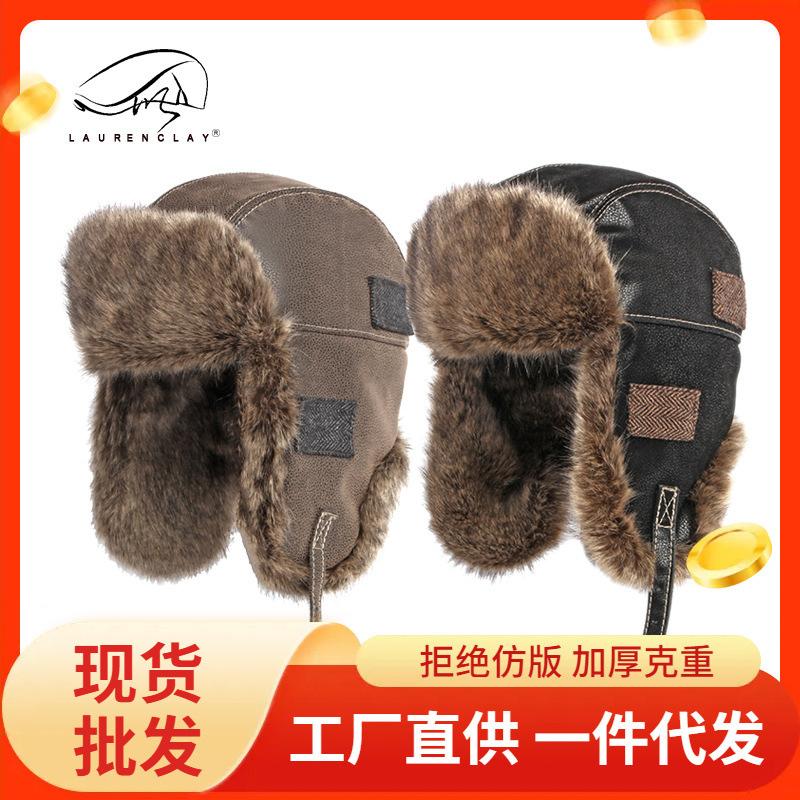 Northeast Hat Men's Winter Ear Protection Warm Lei Feng Hat Leather Outdoor Cycling Hat Ear Protection Pilot Hat Women