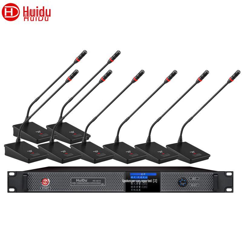HuiDu HD-6610 Digital Wired Conference Microphone System (CN Version)