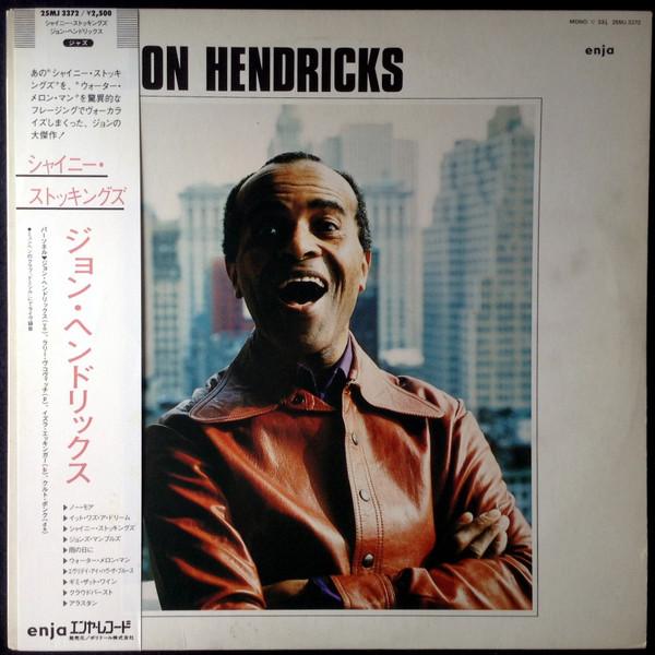 

LP Record JON HENDRICKS - Cloudburst 25MJ3372 ENJA 1984 Japan Jazz Used