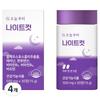 Starting Today, Night Cut Diet Supplement, 4 Pcs, 30 Tablets Ingredients: May Be Subject To Change At the | 4 Pcs 30 Tablets