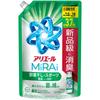 Ariel MiRAi Laundry for Indoor Drying and Sports 1170g Detergent, Ultra-Concentrated Compact, Use, Refill, [Large Capacity]