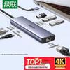Accesorii pentru calculatoare – Hub-uri USB