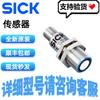 SICK Ultrasonic Distance Sensor UM18-218126111 Available At Small Shop