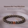 Vietnamese White Qinan Agarwood & Hetian Jade Bracelet - Unisex Gift