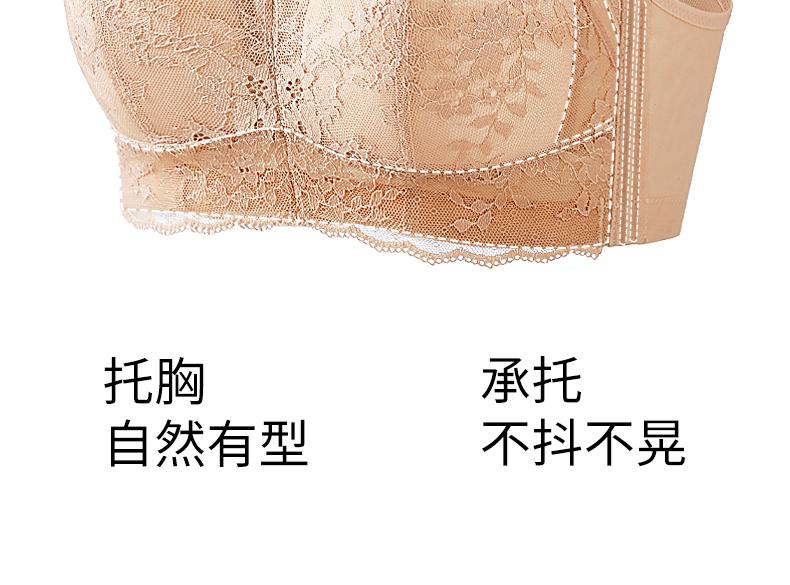 Big Chest Display, Small Lace Bra, Fully Wrapped, No Steel Ring, Adjustable Breasts, Breathable Thin Bra