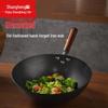 Shangheng 32cm Pre-Seasoned Iron Wok