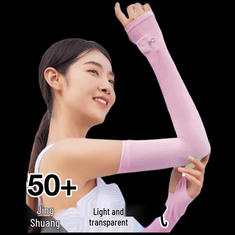 VVC UV Protection Cooling Arm Sleeves