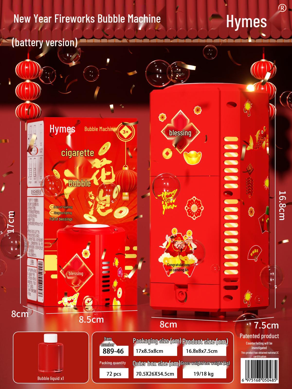 New Year Luminous Bubble Machine with Sound Effects - Festive Toy for Chinese New Year and Weddings