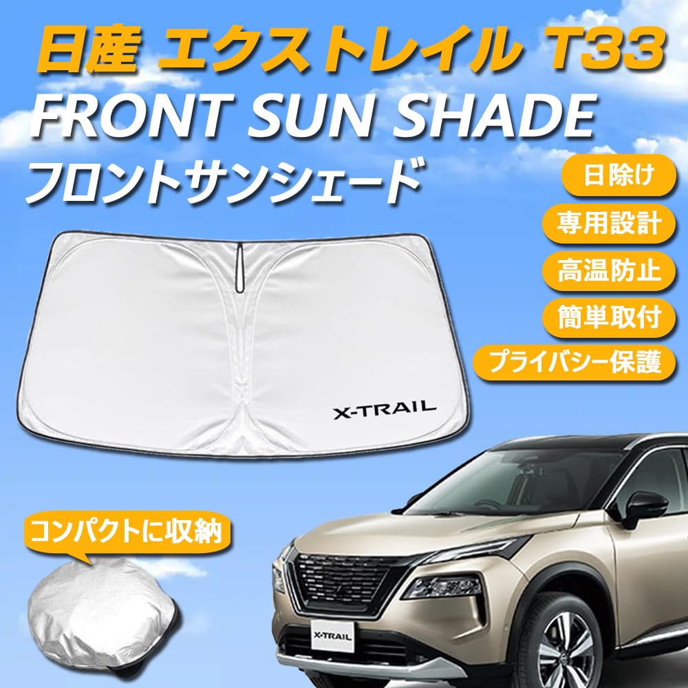 SAWAKAKI Nissan T33 Series Windshield Sunshade with Sun Heat UV Heat Compact Storage X-Trail Custom-Designed Logo, Protection, Insulation, Protection,