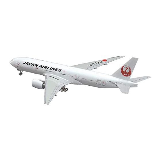 Hasegawa 1/200 Japan Airlines B777-200 plastic model 14
