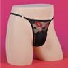 Crossdressing Hiding Gaff Penis Panties Mtf Underwear Lace Kiss Lip Embroidery Sissy Lingerie Transgender Tucking Shaping Thong