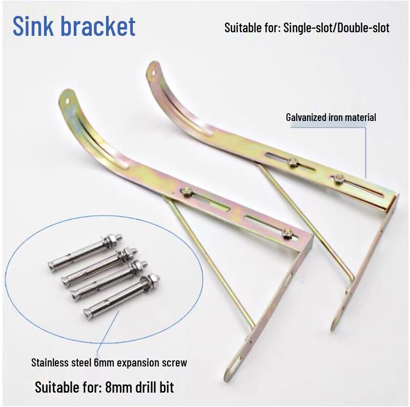 ZISIZ Опорный кронштейн для кухонной мойки