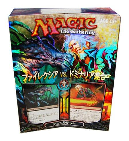 

Magic: The Gathering MTG Japanese Edition Duel Deck Series Phyrexia vs. the Dominaria Coalition