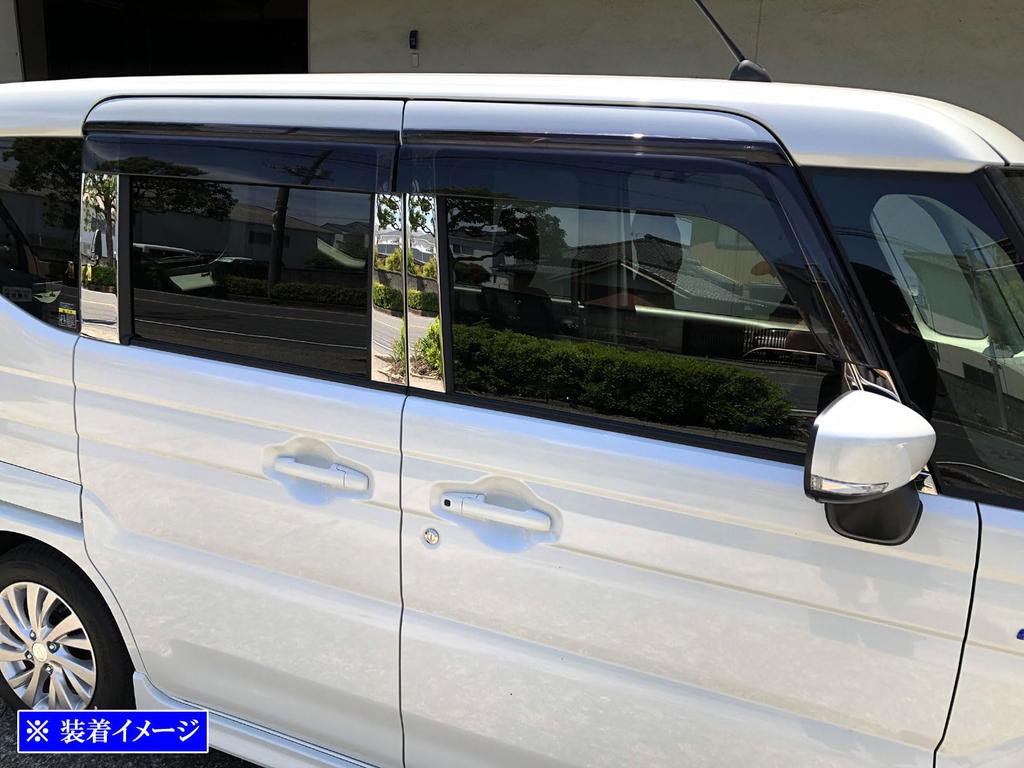BRIGHTZ Stainless Steel Plated Pillar Panels for Spacia Custom with Ultra-Mirror (12-Piece Set) MK54S/MK94S (Compatible Visors) [PIL-SIL-470]