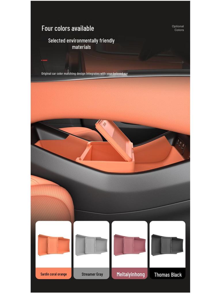 Hiace 07EV Dustproof Silicone Storage Box: Fits 25 Models, Perfect for Center Console Organization.