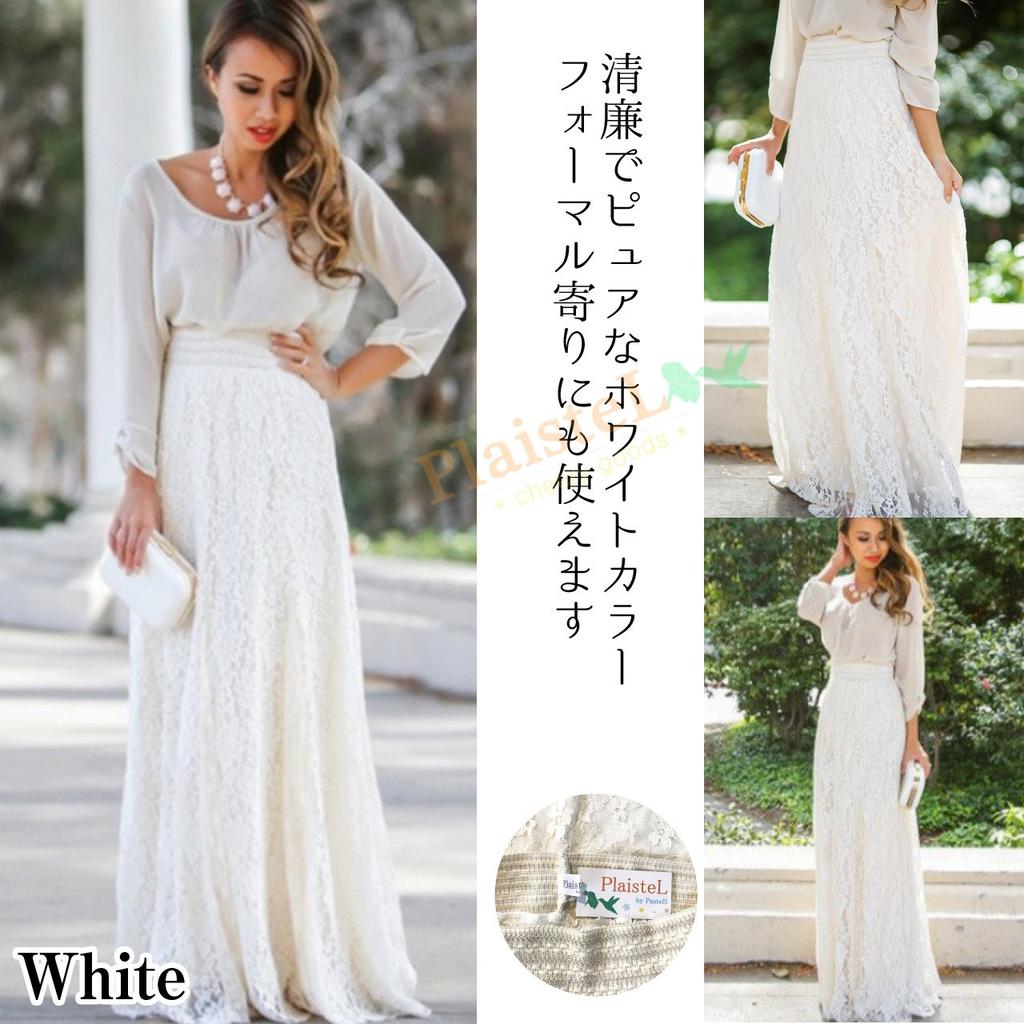 PlaisteL Maxi Lace Long Skirt for Women Perfect for and Features a beautiful flower lace design in Size (Black XXXL) - Summer, Autumn, Parties. black.