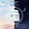 Curel Intensive Moisture Cream