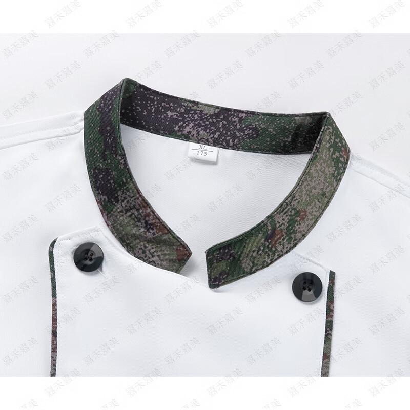 Jiahe Jiamei Camouflage Chef Work Uniform