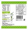 Nomura Tea Garden Green Tea Sticks with Powdered Brown Rice, 0.5g x 100 sticks