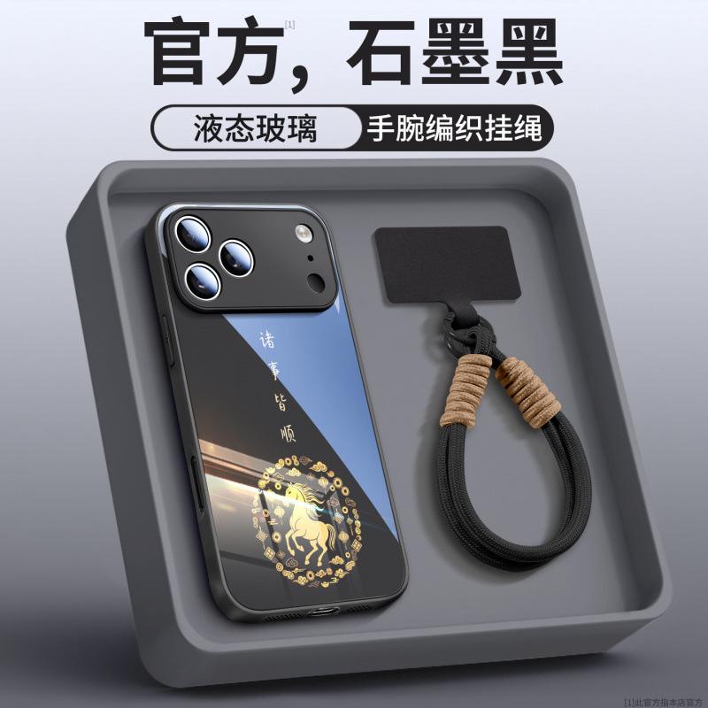 Applicable To Apple 17promax Mobile Phone Case, New iPhone17 Protective Case 16pro, Good-looking 15pm Super Fire Girl A