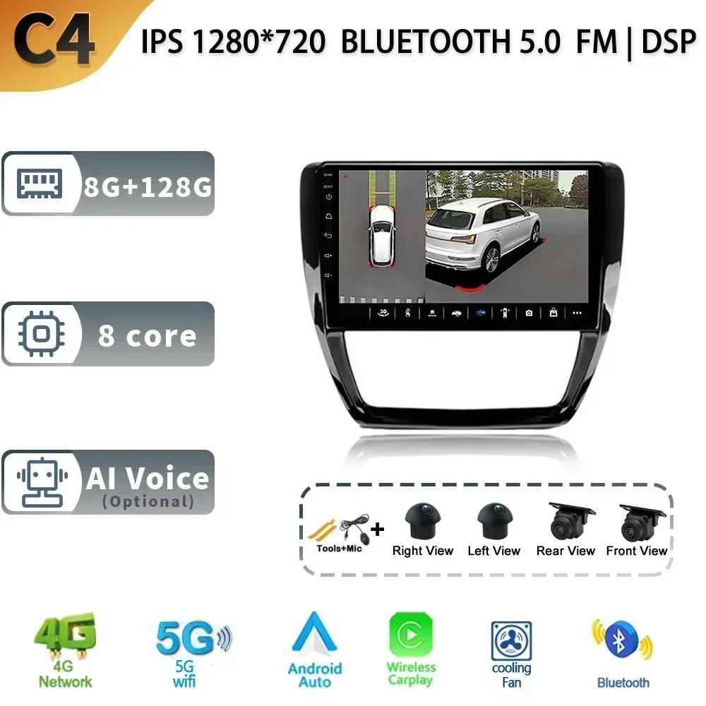 Android Pentru Volkswagen Jetta 6 2011-2018 Radio Auto Stereo Unitate Principală Wireless Carplay Multimedia Navigație GPS 2 Din Ecran