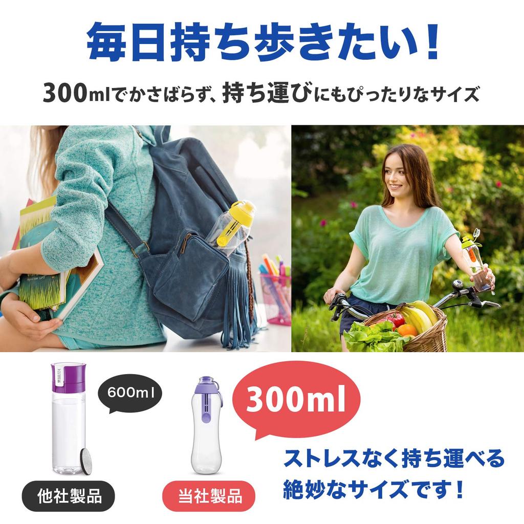 DAFI Portable Water Purifier Bottle with Cartridge (Lime, 300ml) [Japan Specification/Official Japanese Product]