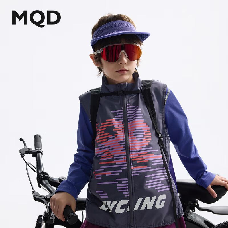 

MQD Boys Sporty Cycling Vest 130cm