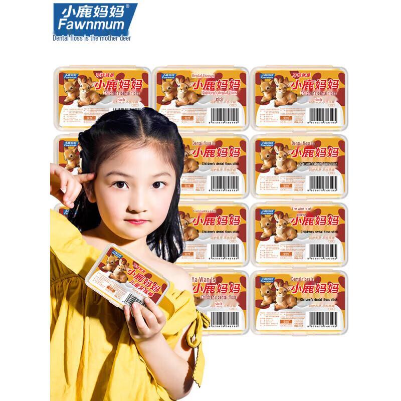 

FAWNMUM Children s Yellow Deer Disposable Dental Floss Sticks