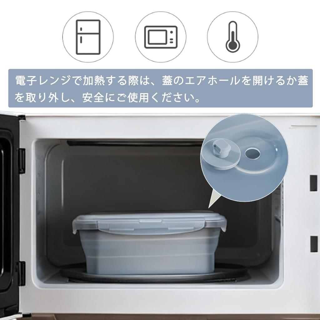 BLOOPIC Folding Bowl Silicone Heat Resistant with Lid Rectangular 800ml