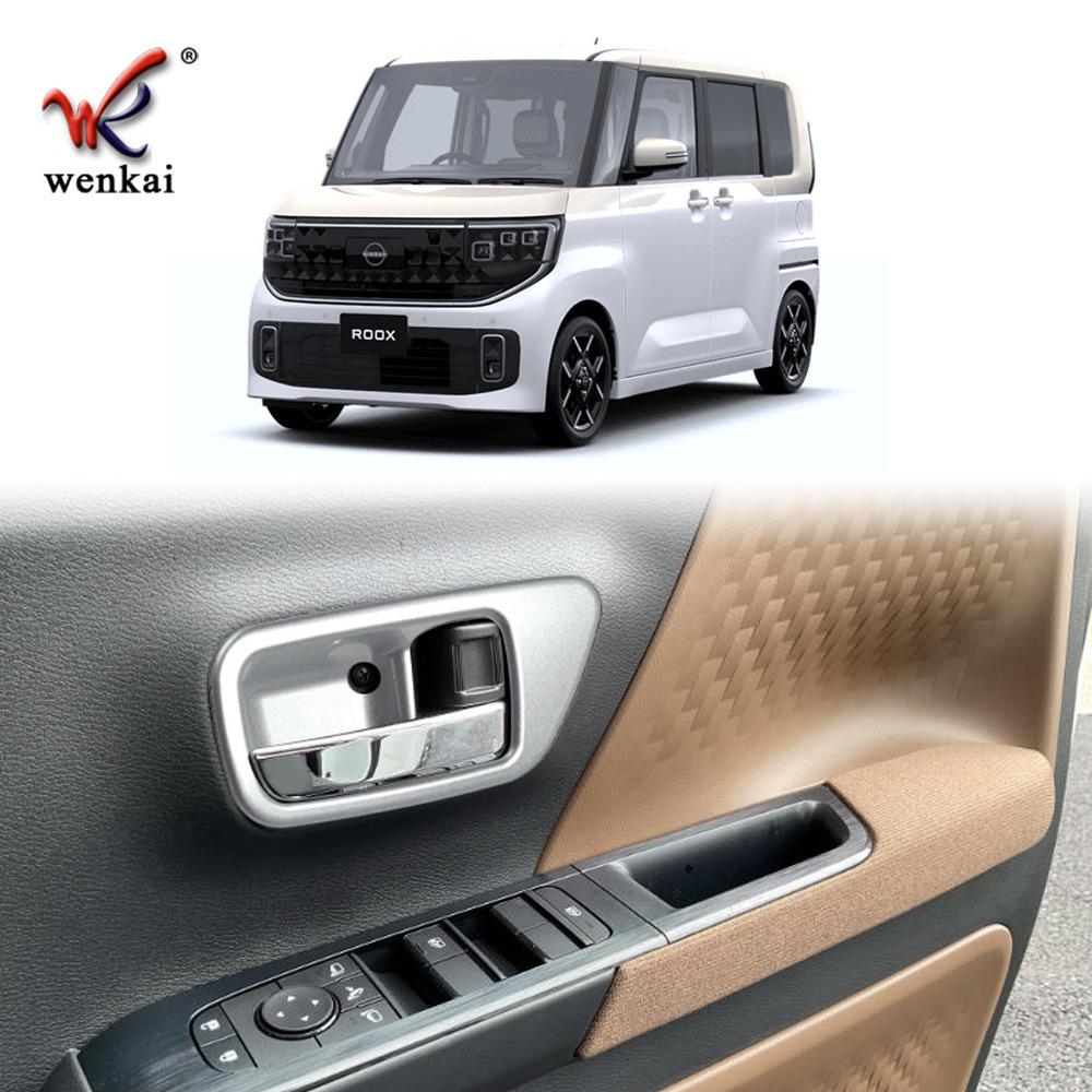 Nissan ROOX Front Inner Door Bowl Decorative Strips - Car Interior Accessories (25 pcs)