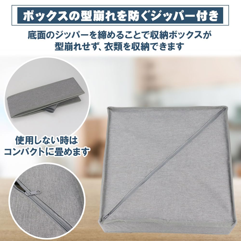 Kleidersortierung 24 groß für Socken einfache langlebige Box, Fächer, Kapazität, & Unterwäsche, siehe, waschbar, (grau)