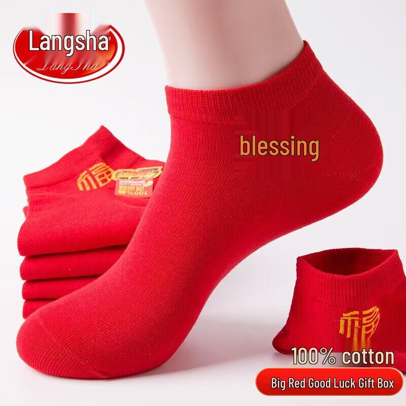 Langsha Women s Pure Cotton Festive Red Ankle Socks One Size