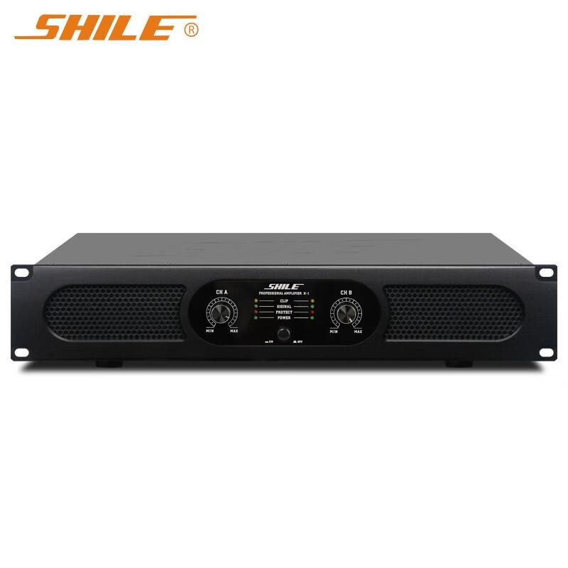 Shile Professional Pure Power Amplifier H-1 CN plug (adapter included)