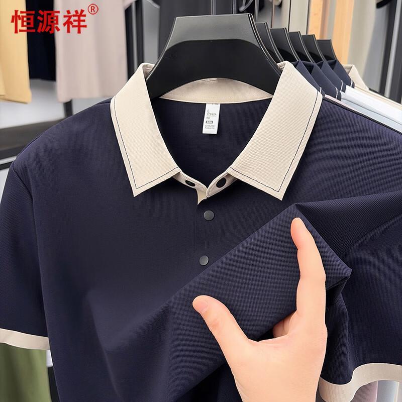 

Hengyuanxiang Men s Summer Micro-Elastic Short Sleeve Polo Shirt 170/M
