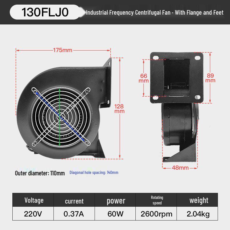 

130/150FLJ Small Industrial Frequency Centrifugal Exhaust Fan 220V Ventilation Turbine Fan