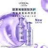 L'Oréal Hyaluronsäure Feuchtigkeitsspendende Spülung