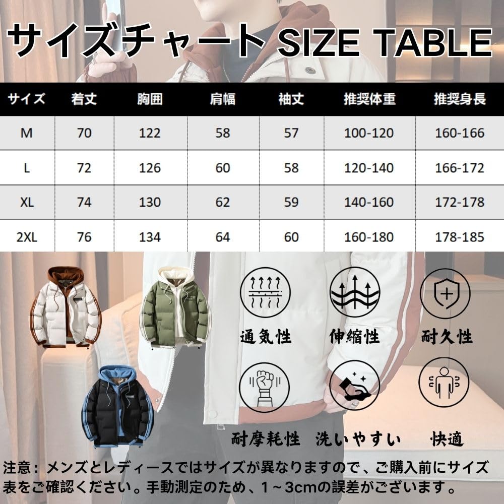 Wolass Men's Down Jacket, Lightweight and Thick, Warm, Windproof, and Warm, Available in Plus Sizes, Green-L