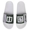 Li Ning Slip Resistant Abrasion Resistant Slide Slippers Men's White Green ALSS005-2