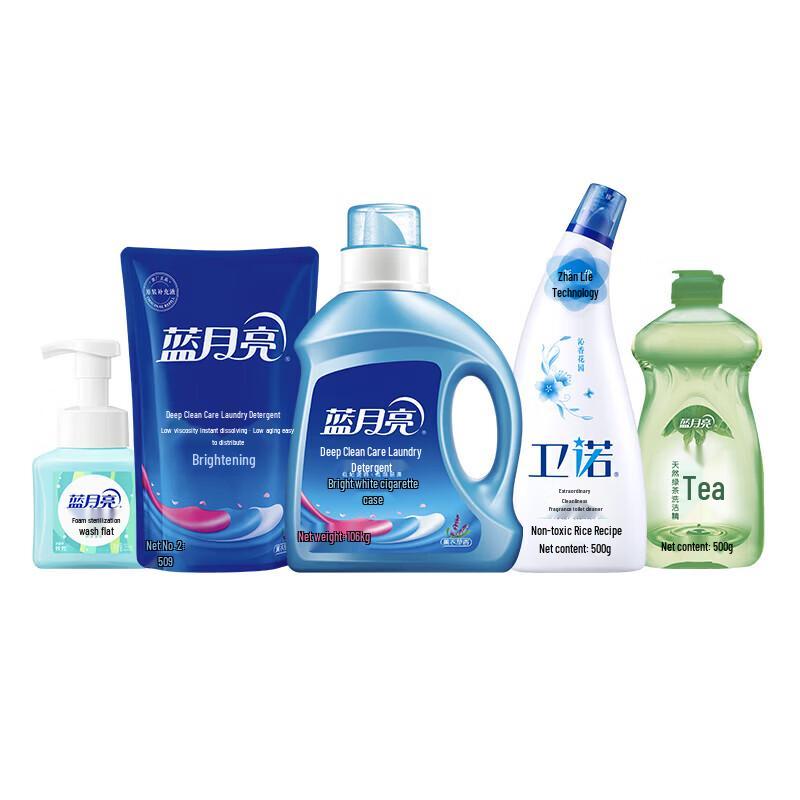 Blue Moon Home Cleaning 5-Piece Kit