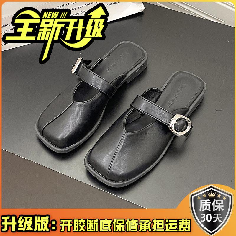 Fashion and versatile temperament flat-bottomed bag head slippers women's 2025 summer new French outer wear Mary Jane lazy half slippers