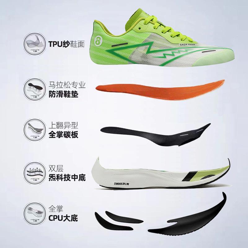 New running shoes casual versatile youth shock absorption wear-resistant competition training shoes non-slip low-top children's sports shoes