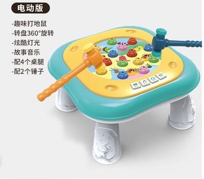 Hitting The Ground Mouse Children'S Toy Puzzle Multi Functional 1 To 3 Year Old Early Education Baby Music Knocking