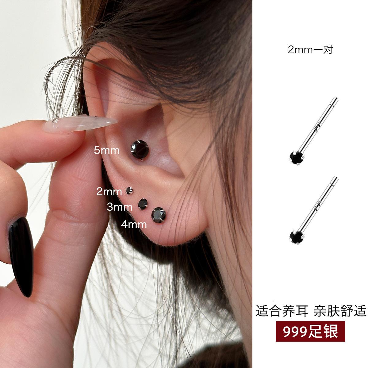 

999 футов серебряные черные циркониевые серьги-гвоздики женские корейские простые мини-серьги-гвоздики нишевый дизайн улучшенные мужские серьги-гвоздики новые 999 silver