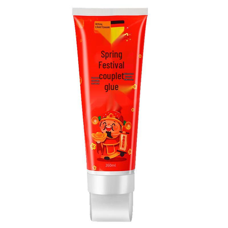 Набор клейких куплетов к Празднику Весны OJW