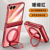 Electroplated Clear Phone Case Galaxy Z Flip7 All-Inclusive Shockproof Rotating Magnetic Stand Screen Protector Integrated