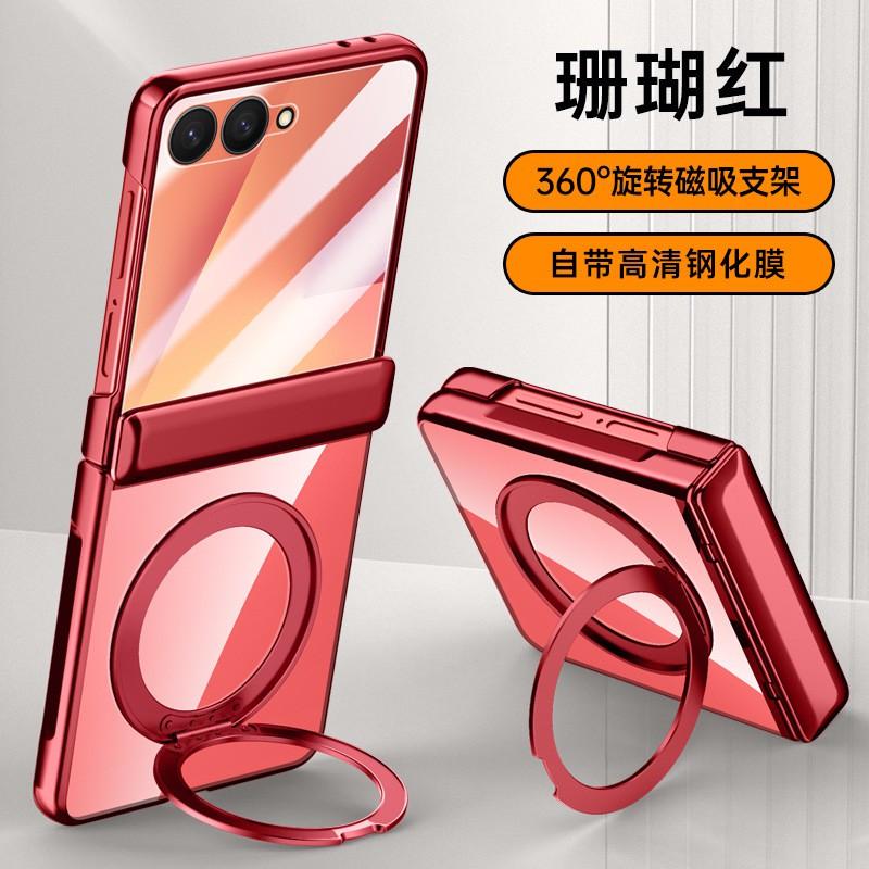 Electroplated Clear Phone Case Galaxy Z Flip7 All-Inclusive Shockproof Rotating Magnetic Stand Screen Protector Integrated