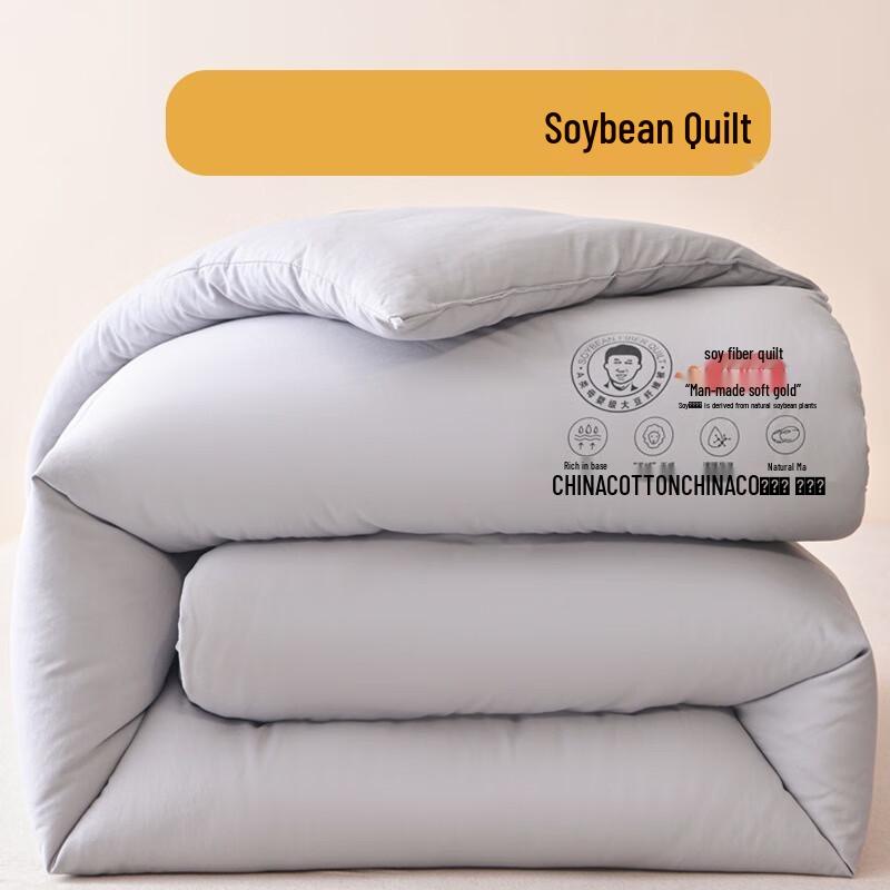 

mling Soy Fiber Detachable Quilt Set