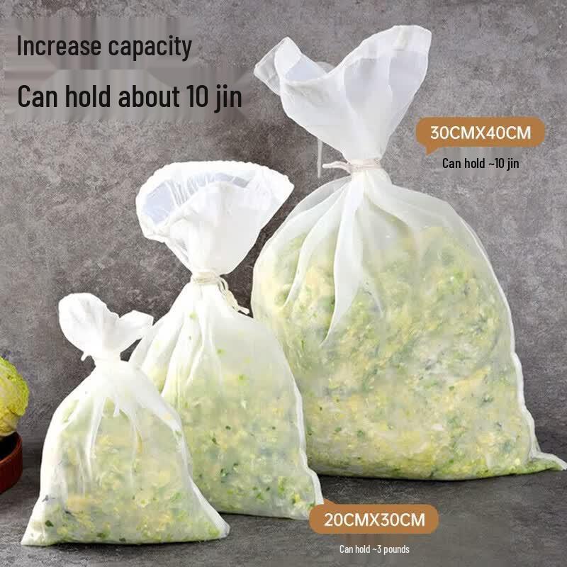 Meichu Nylon Filter Bags 200 Mesh (30x40cm, 3-Pack)