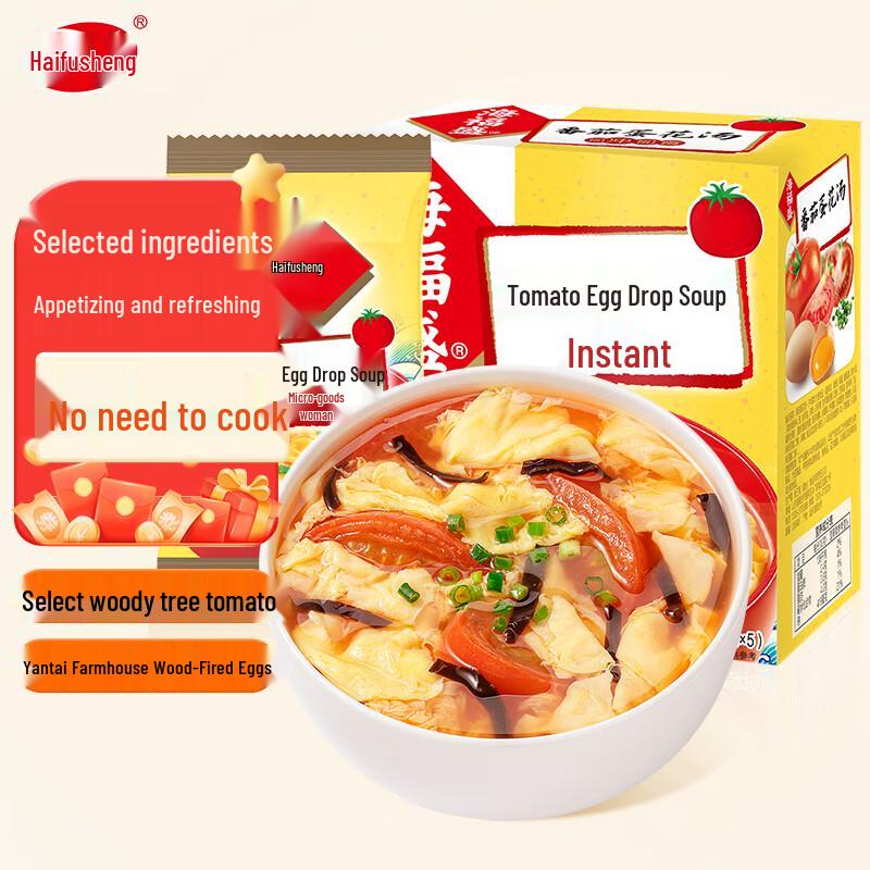 Sopas Instantáneas Liofilizadas Haifusheng